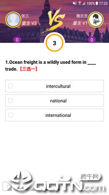 外贸英语 外贸英语
