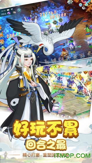 仙 魔 道 校 花 版
