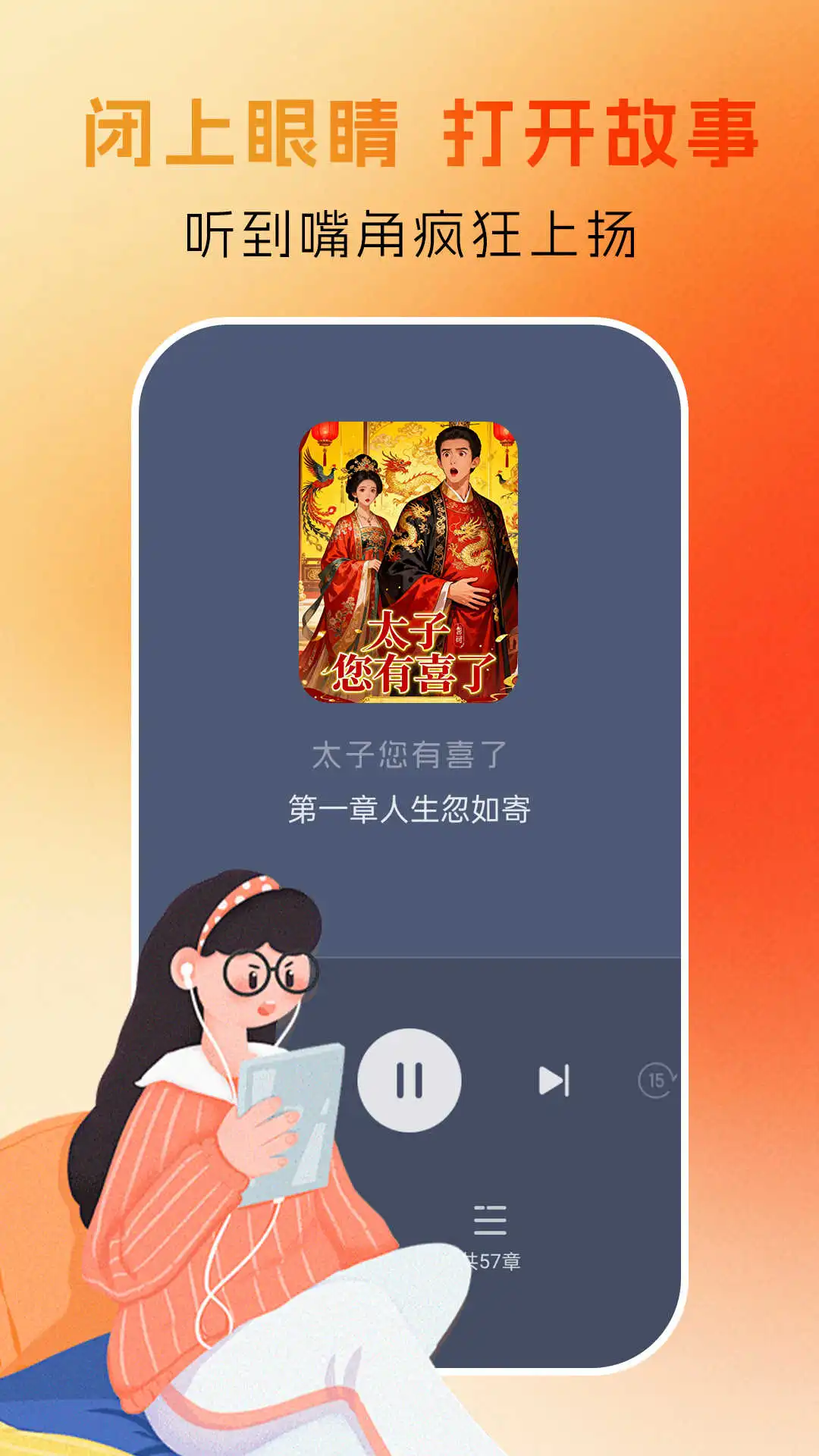 奇趣阁