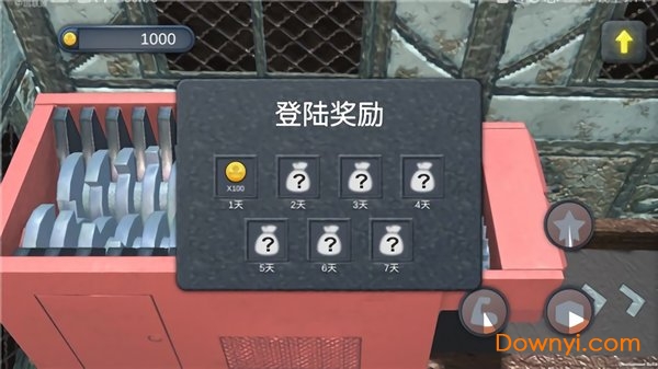 矿石粉碎机