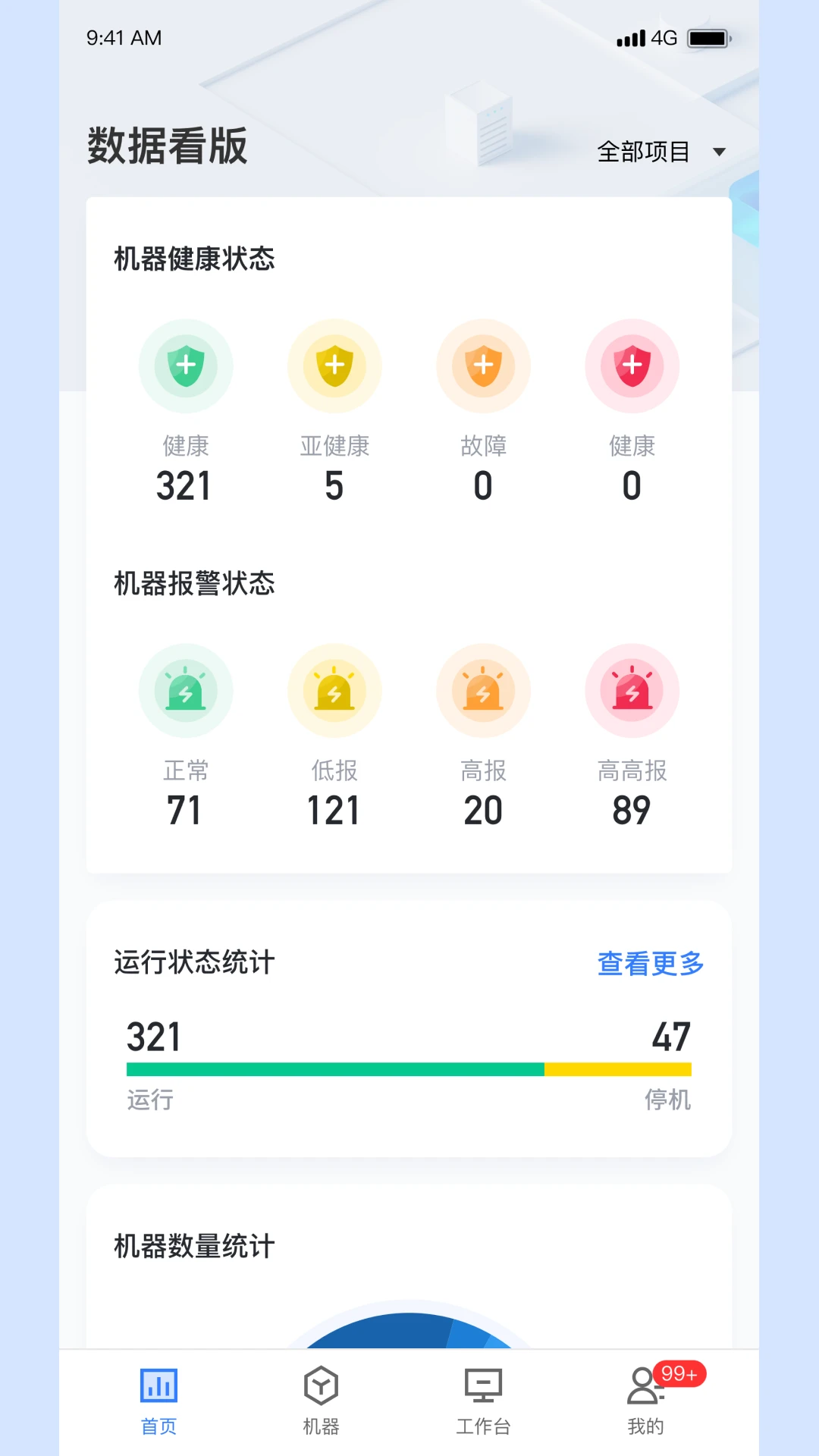厚德维易通