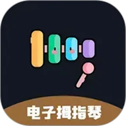 电子拇指琴