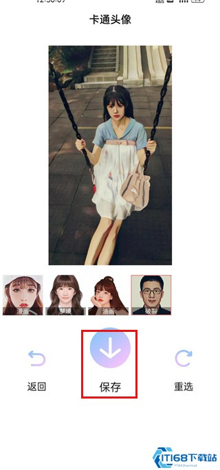 AI特效相机 AI特效相机