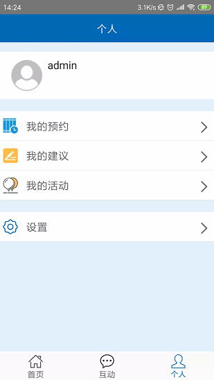 智慧姑苏