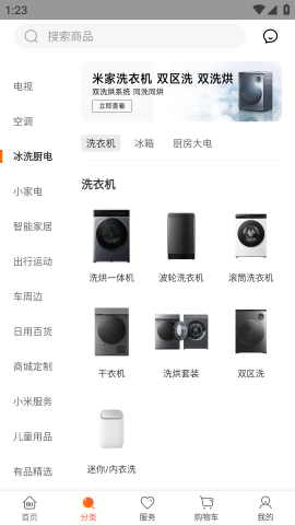 小米商城 小米商城