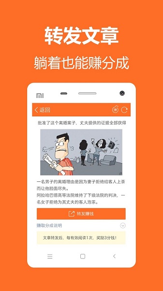 PP笑话
