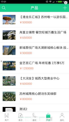 钉铛快租 钉铛快租