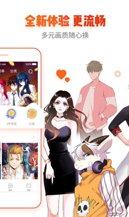 外番漫画 外番漫画