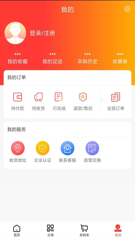 药易拍 药易拍