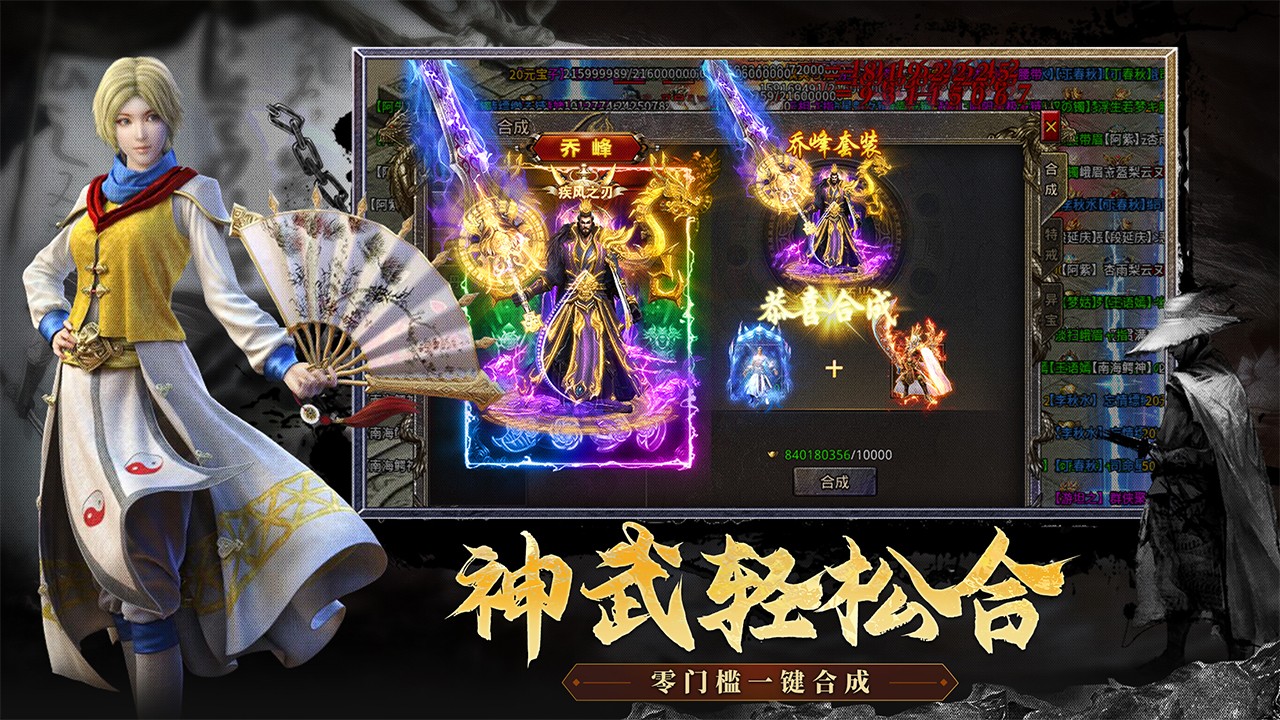 热血武道会