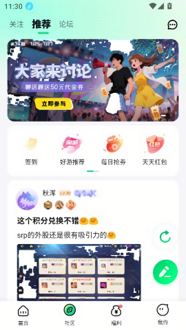 惠玩盒 惠玩盒