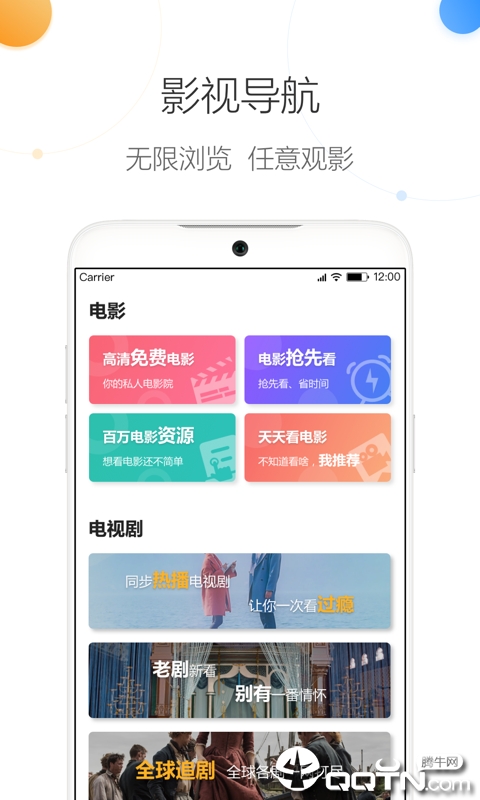 趣奇浏览器