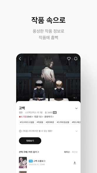 ridibooks韩网正版 安卓最新版v24.5.2
