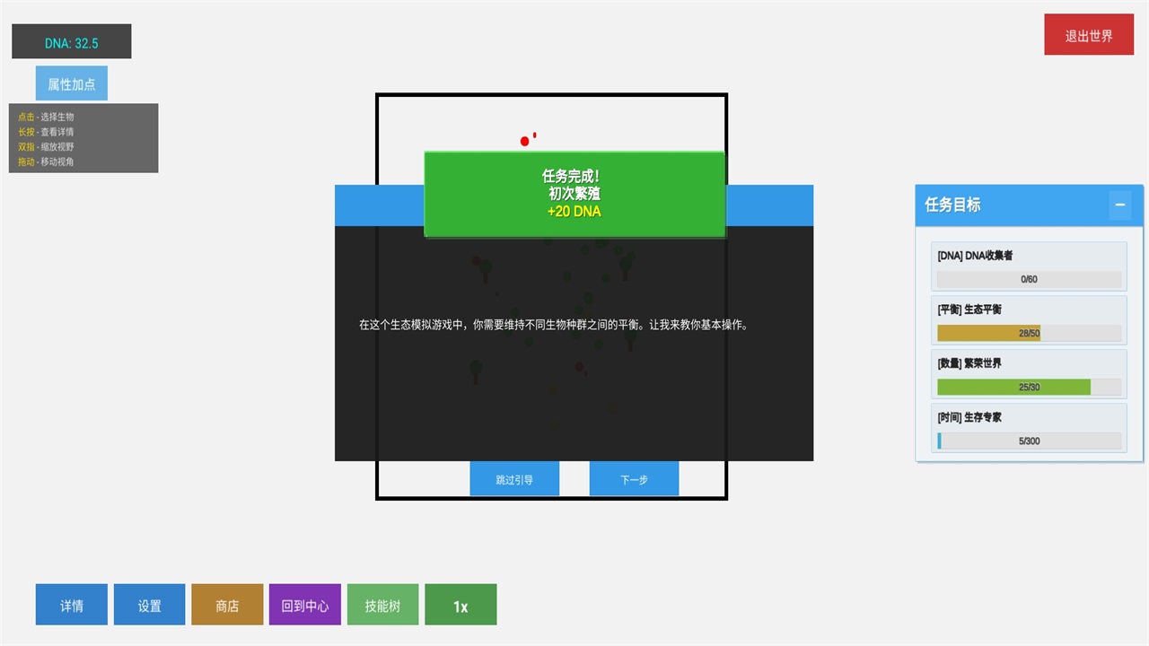 无限平衡
