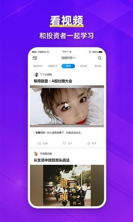 淘股吧 淘股吧