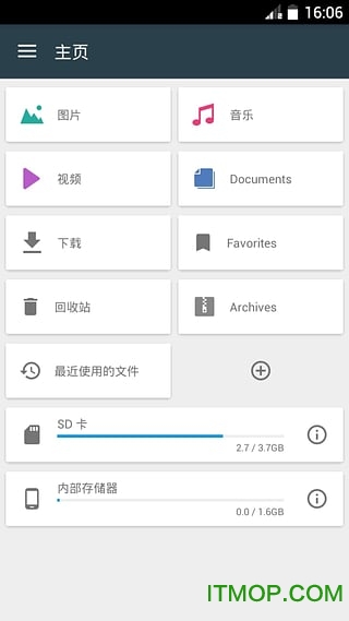 文件指挥官精简破解版(file commander) 文件指挥官精简破解版(file commander)