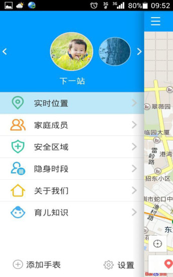 亲觅