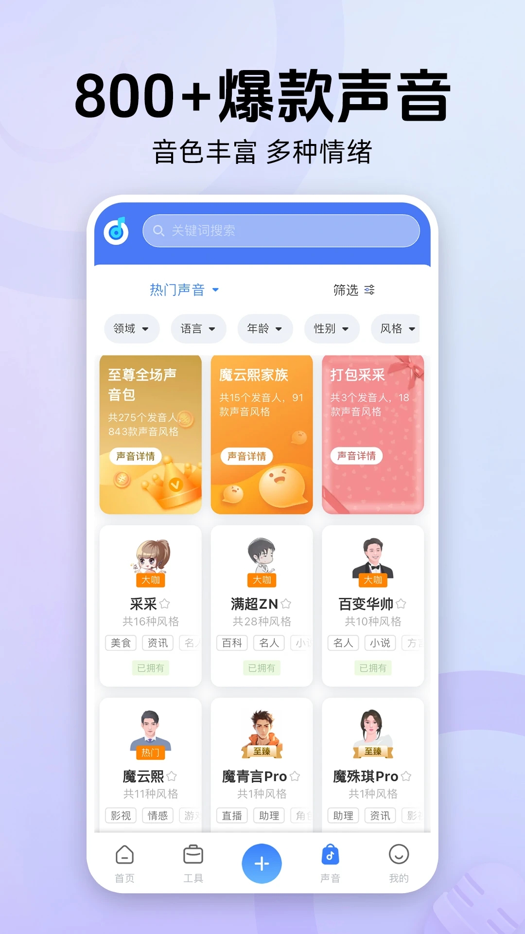 一键去水印下载 一键去水印下载