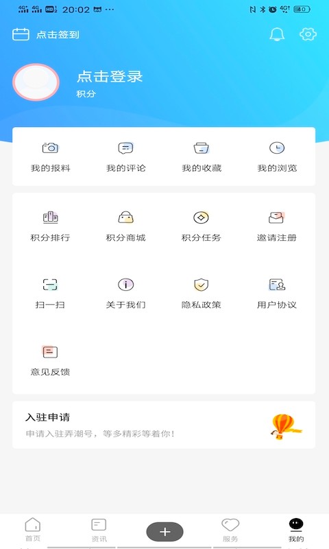 大潮
