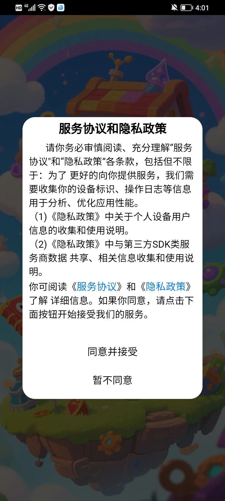 解谜工坊