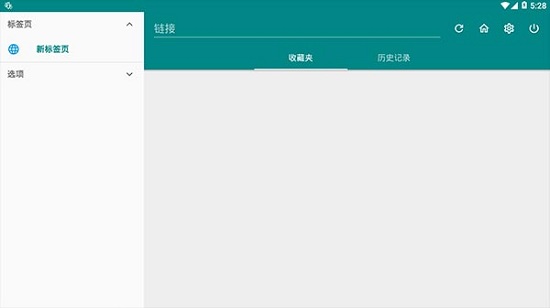 adm pro下载器