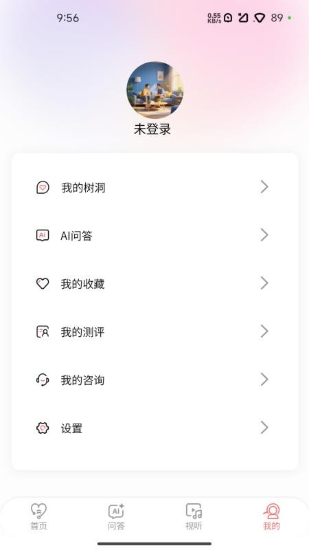 柠檬好心理 柠檬好心理