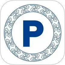 景德镇易停车(停车服务应用) v1.2.58 安卓版