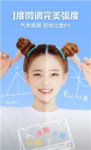 美妙视频 美妙视频