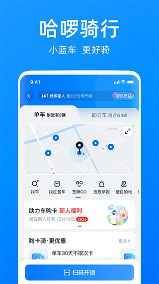 哈啰