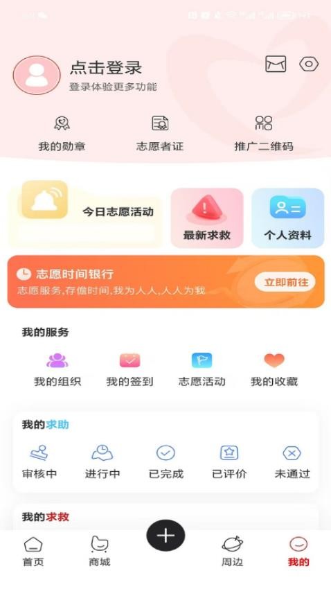 急帮邦
