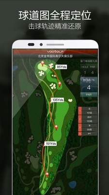 VOOGOLF高尔夫助手