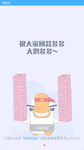 联信快传 联信快传