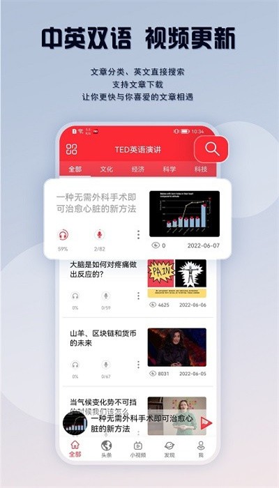 英语演讲吧