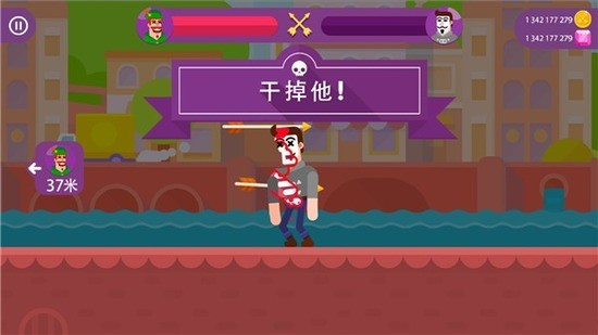 冷血射手：弓箭大师