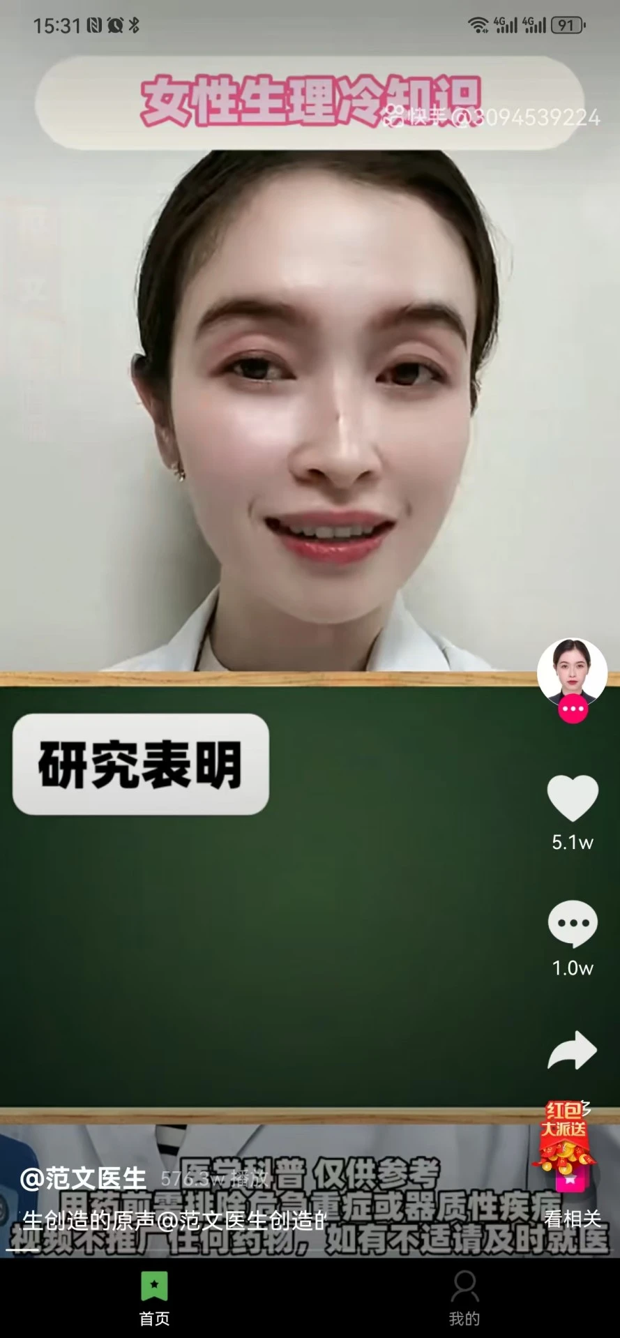 星月岛