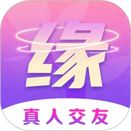 有缘交友