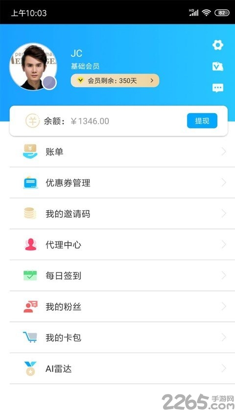 益合众