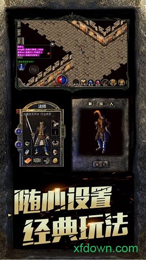 热血传说之英雄版 热血传说之英雄版