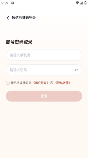 龙虾云手机