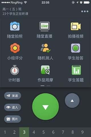 移动讲台 移动讲台