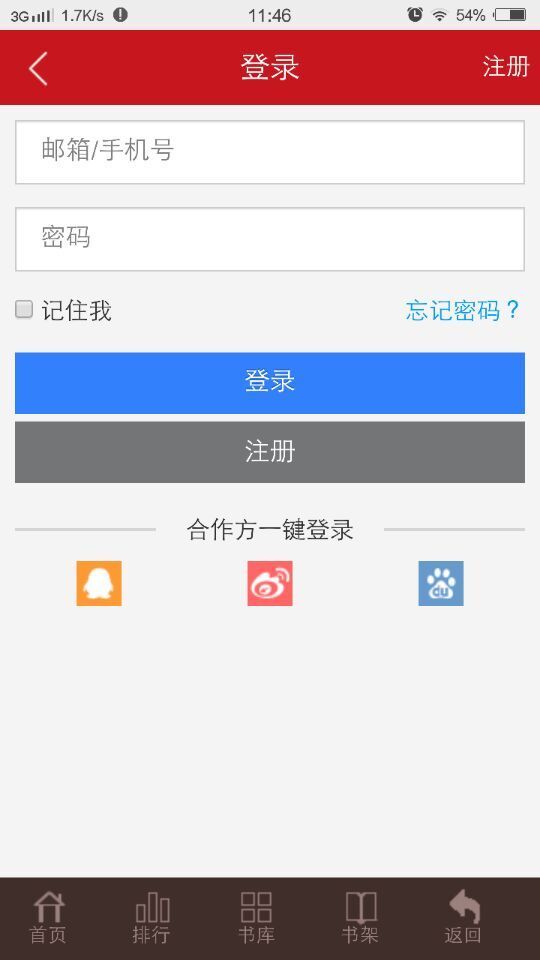 新华阅读 新华阅读