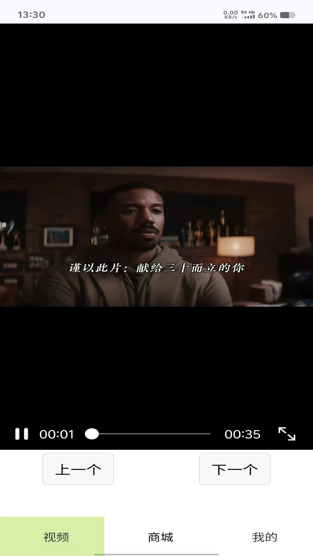 好玩红包队