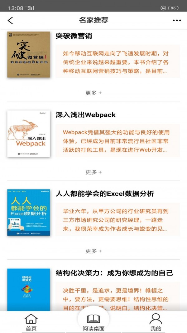 阅可知