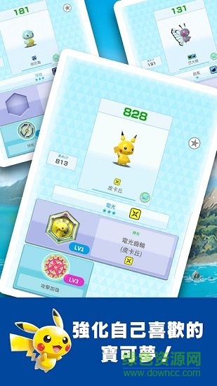 Pokémon Rumble Rush