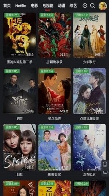 豆豆影视最新版 豆豆影视最新版