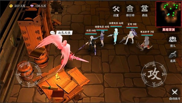 黑夜狩猎者 黑夜狩猎者