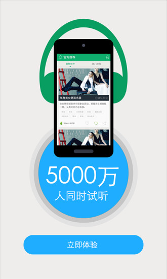 手机铃声酷 手机铃声酷