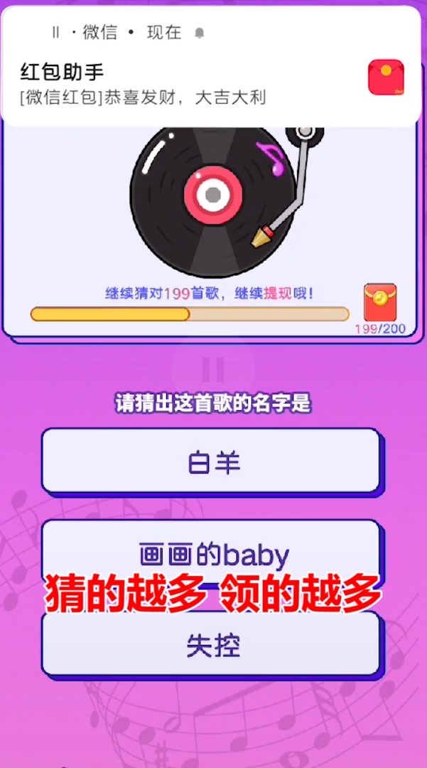 我爱记歌名 我爱记歌名