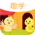 宝宝趣学 最新版v2.0.0