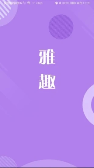 尤悦